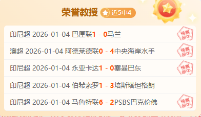欧鲁巴赫防,线坚不可摧,能否破解四,球友会,球友会入口,球友会官方入口,球友会官方网址