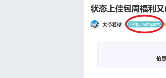 威少竞技魂,与杰出特质,交汇,球友会,球友会入口,球友会官方入口,球友会官方网址