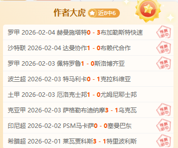 梦幻球星,布冯领队,罗纳尔迪尼,球友会,球友会入口,球友会官方入口,球友会官方网址