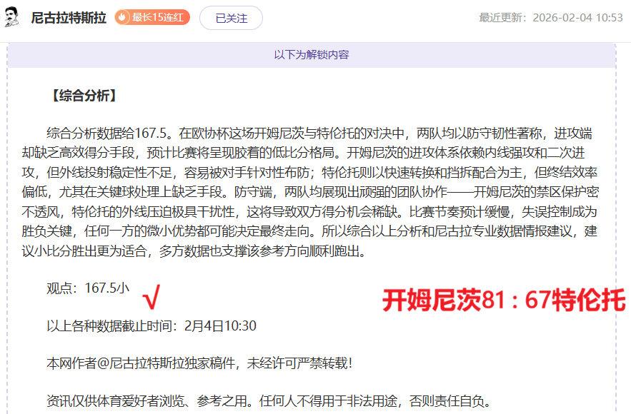 上海久事男,篮击败北京,北汽,球友会,球友会入口,球友会官方入口,球友会官方网址