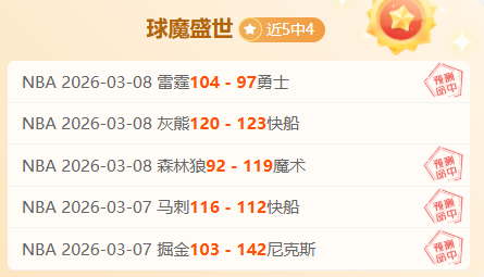 大乐透期号,专家推荐,黄蜂挑战榜,球友会,球友会入口,球友会官方入口,球友会官方网址