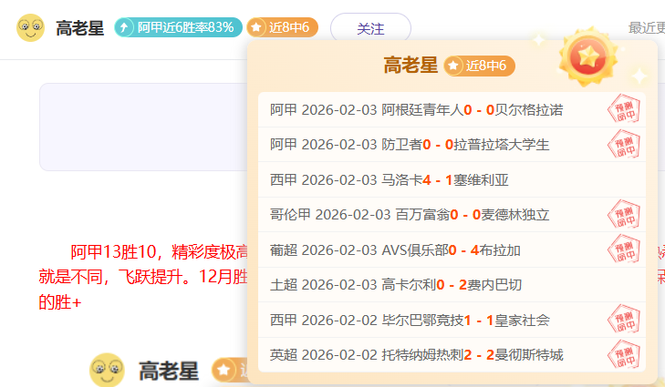 神秘射手爆,昔日第四前,锋重返轮换,球友会,球友会入口,球友会官方入口,球友会官方网址