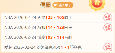 弗里克讲话,引致训练推,今日训练时,球友会,球友会入口,球友会官方入口,球友会官方网址