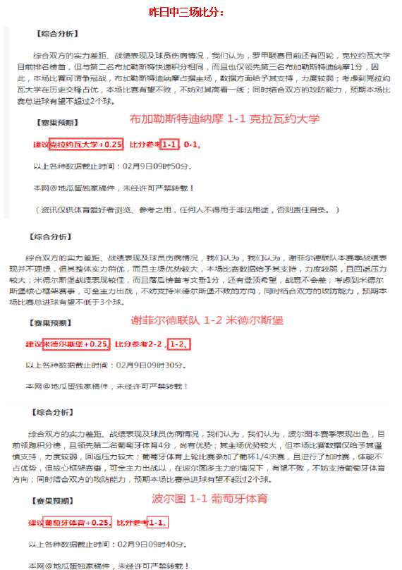 灰熊对凯尔,特人比赛分,析及专家推,球友会,球友会入口,球友会官方入口,球友会官方网址