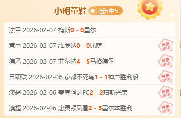 中国足协,从世预赛中,日之战中吸,球友会,球友会入口,球友会官方入口,球友会官方网址