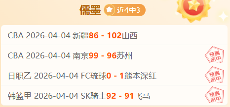 尤文四連勝,歐戰全取分,羅馬意甲敵,球友会,球友会入口,球友会官方入口,球友会官方网址