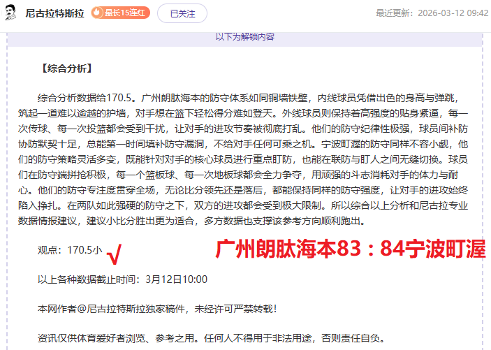 掘金,凯尔特人前,专家质合分,球友会,球友会入口,球友会官方入口,球友会官方网址