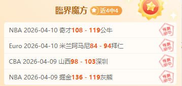 大乐透期号,专家推荐,哥伦布主场,球友会,球友会入口,球友会官方入口,球友会官方网址