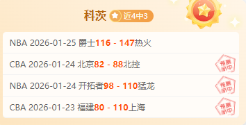 大乐透期号,专家推荐,哥伦布主场,球友会,球友会入口,球友会官方入口,球友会官方网址