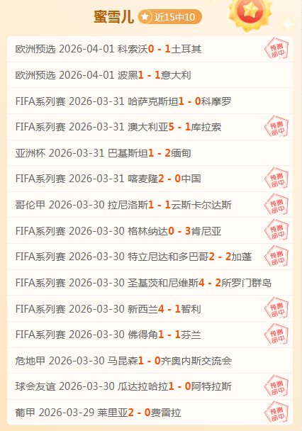 专家解析,期大乐透前,区十码质合,球友会,球友会入口,球友会官方入口,球友会官方网址