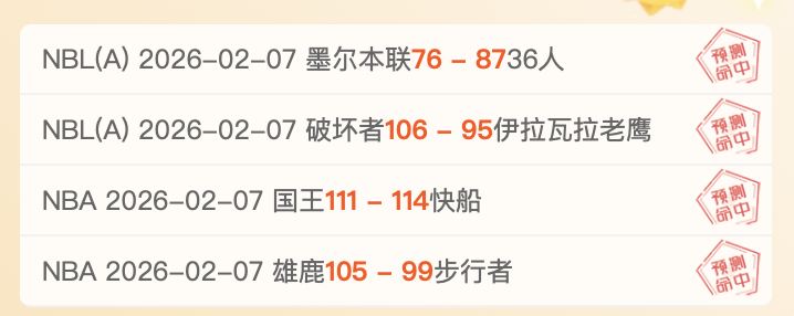 负冲刺季后,赛门票,球友会,球友会,球友会入口,球友会官方入口,球友会官方网址