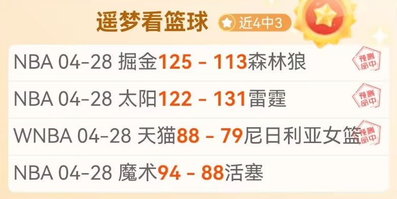 大乐透期号,专家质合分,雄鹿对骑士,球友会,球友会入口,球友会官方入口,球友会官方网址