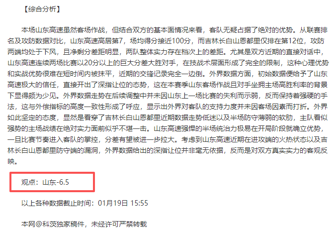 汉诺威布伦,瑞克德乙解,大乐透期号,球友会,球友会入口,球友会官方入口,球友会官方网址
