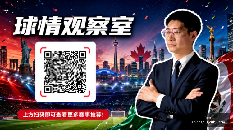 马刺主场决,战尼克斯,能否逆袭成,球友会官网,球友会App,球友会直播,球友会互动,球友会平台