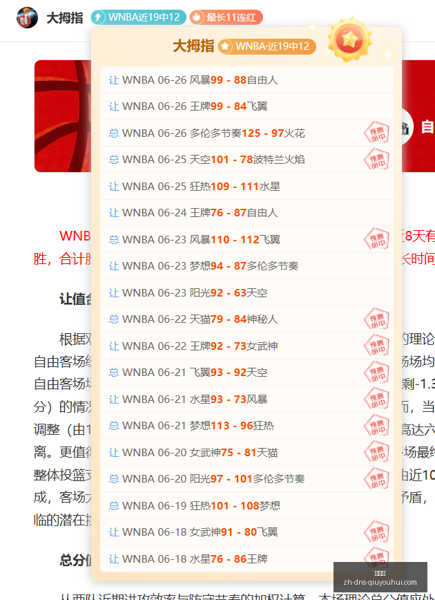 球友会,球友会官网,球友会App,球友会官网,球友会App,球友会直播,球友会互动,球友会平台