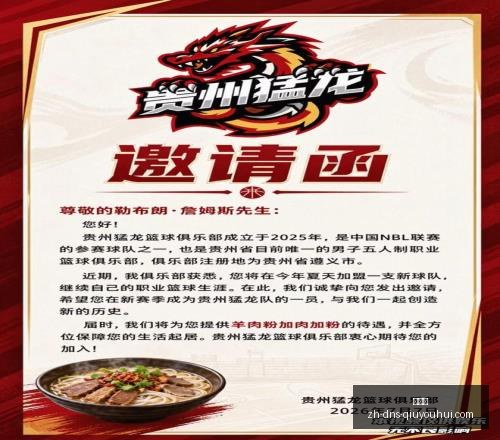 球友会,球友会官网,球友会App,球友会官网,球友会App,球友会直播,球友会互动,球友会平台