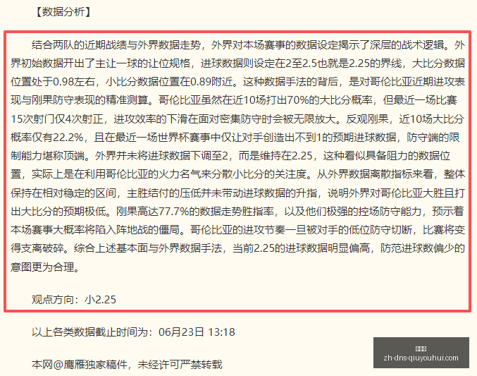 球友会,球友会官网,球友会App,球友会官网,球友会App,球友会直播,球友会互动,球友会平台
