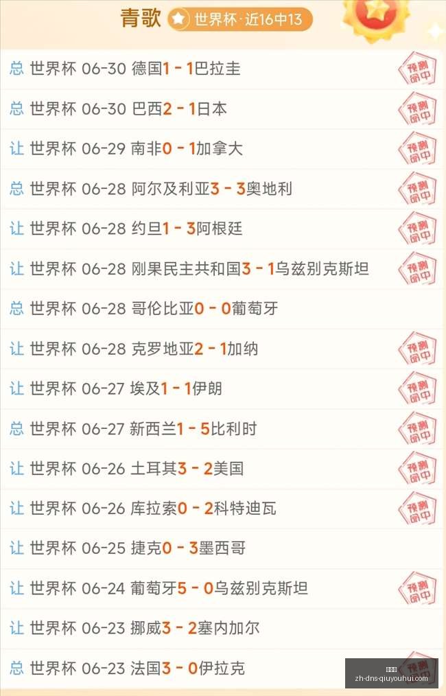 深度解析,对决,剧本大,球友会官网,球友会App,球友会直播,球友会互动,球友会平台