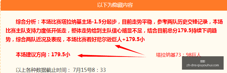 独家,英超劲旅即,将锁定迪奥,球友会官网,球友会App,球友会直播,球友会互动,球友会平台