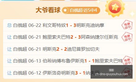 年中北美杯,焦点赛事,辛辛那提战,球友会官网,球友会App,球友会直播,球友会互动,球友会平台