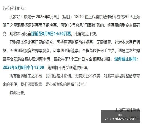 深度解读哥,伦甲大数据,投资指南,球友会官网,球友会App,球友会直播,球友会互动,球友会平台