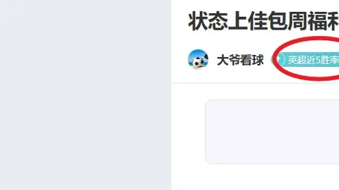 迪拜U23阿联酋以1-0战胜中国U23，韩佳奇屡现神扑力保胜利