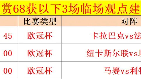 德国队与纳格尔斯曼续约，彰显信任与支持
