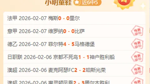 中国足协：从世预赛中日之战中吸取经验，全面深入总结