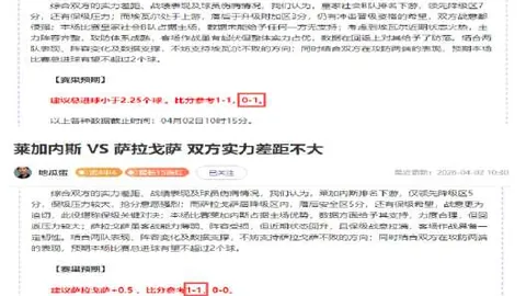 节奏失控与得分难题对防守端的挑战剖析