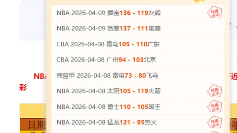 哥伦甲第18轮：主队波动，专家质合分析推荐前区十码