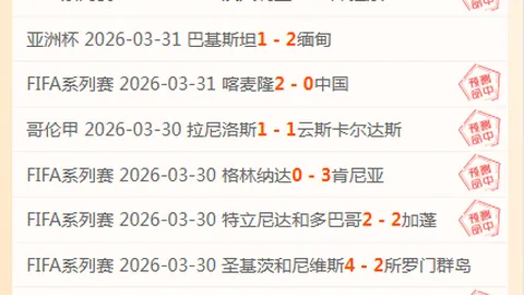 NBA专家解析：16胜13期大乐透前区十码质合分析