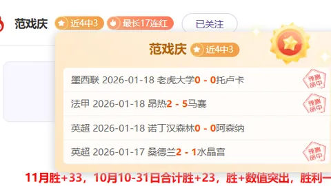 NBA临界值分析：凯尔特人对阵76人预测