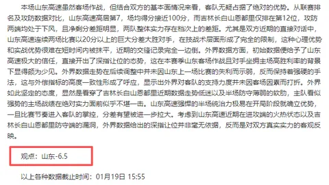 汉诺威布伦瑞克德乙解析，大乐透期号专家推荐