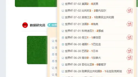 终极指南球友会平台：瑞典超11胜9负，让位策略背后的疑点