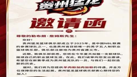 球友会 074541
