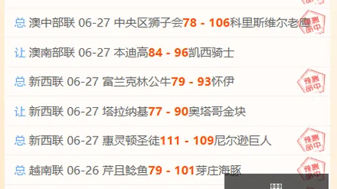 球友会 ，球友会App，075914 6