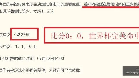 球友会，球友会官网， 075607