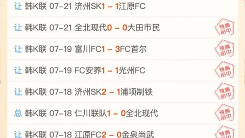中北美杯3胜2亮点回，球友会App，顾，今日芝加哥火焰内战内卡萨前瞻指南