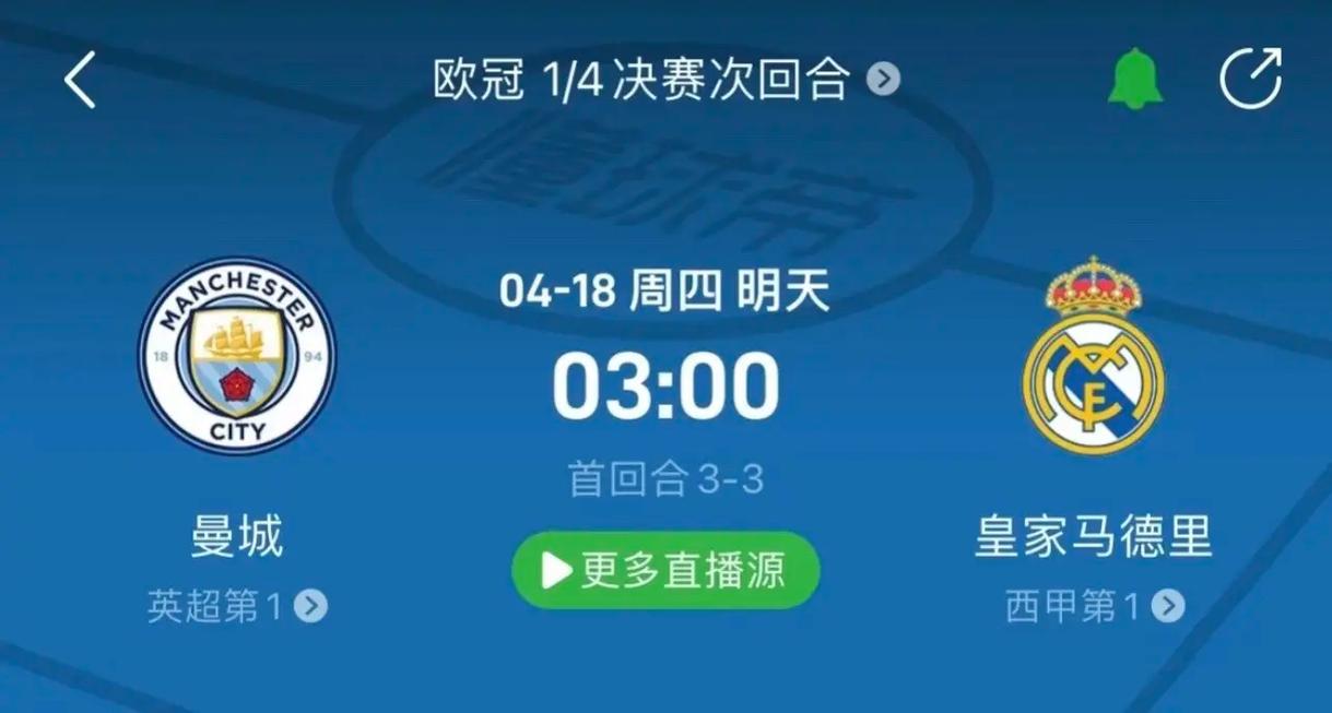 无疑是本次