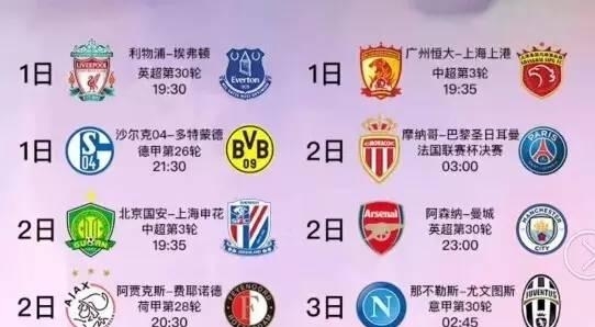 辽宁队可能